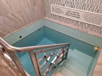 Mikvah
