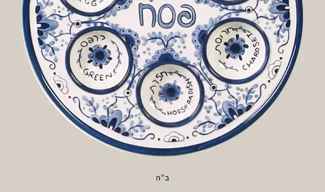 Blue-Plate_1
