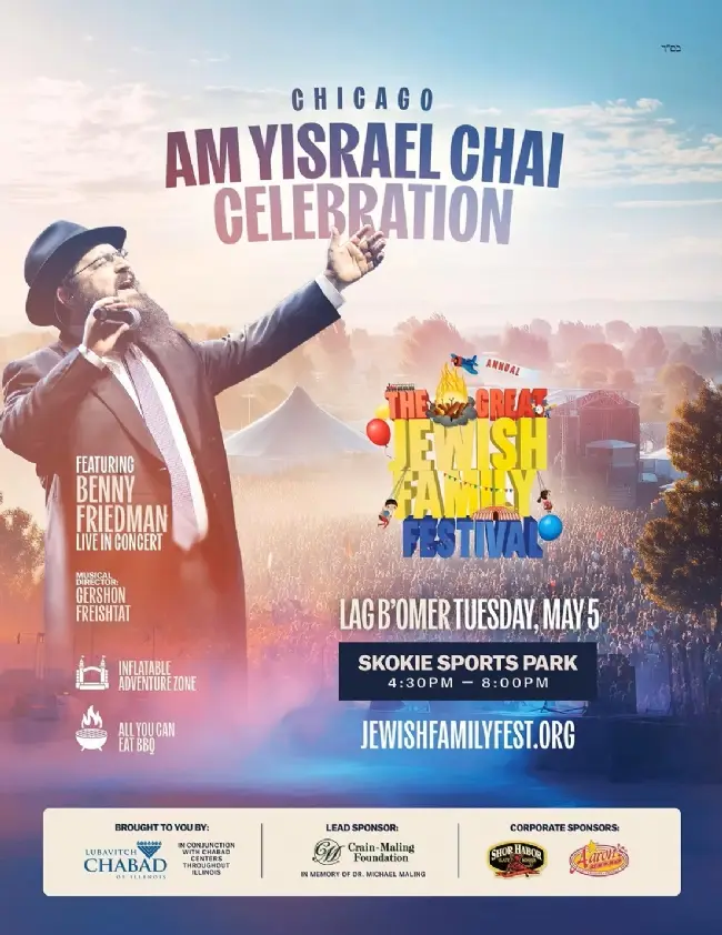 Lag BaOmer Celebration