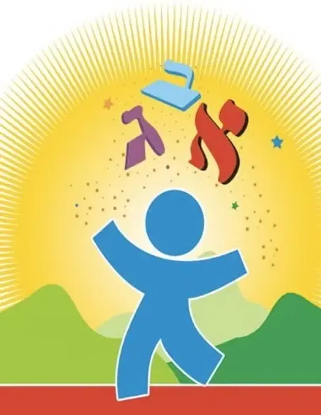 Chabad Hebrew School