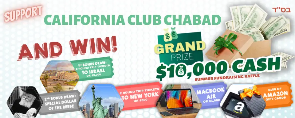 CaliforniaClubChabad.com
