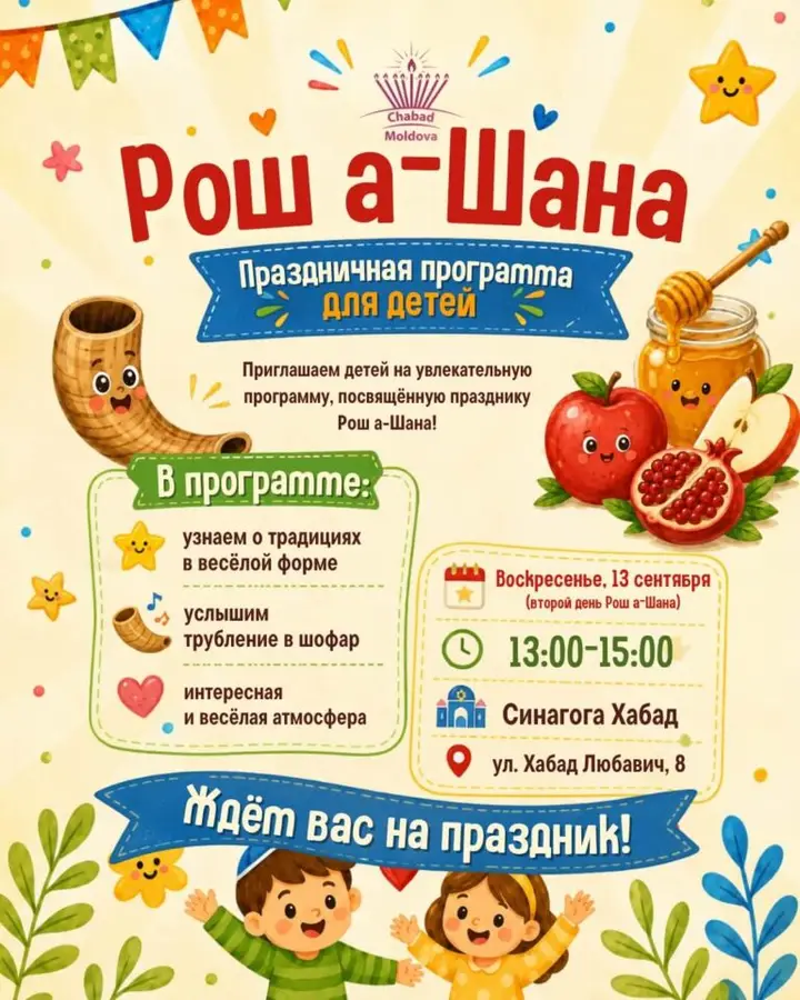 Community Buzz