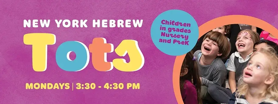 nyhebrewschool.org