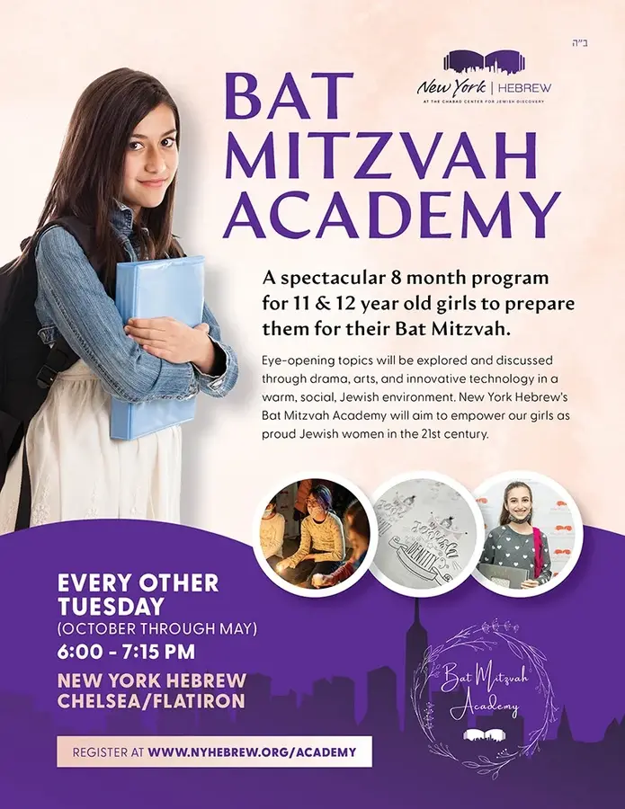 Bat Mitzvah Academy