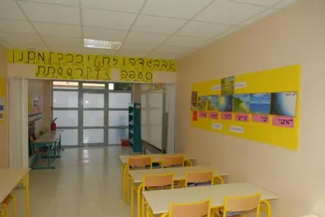 Nouveaux locaux