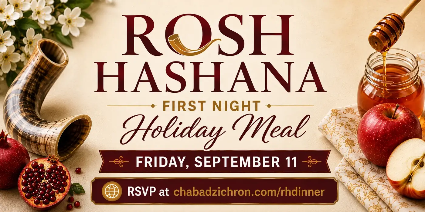 Rosh Hashana Dinner High Holiday Seats RCS