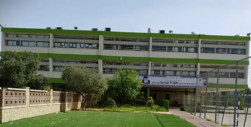 חבד עוזיאל