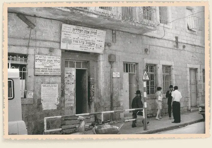 נדודים