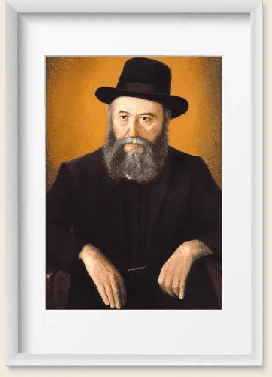 כ"ק אדמו"ר הרש"ב מייסד הישיבה