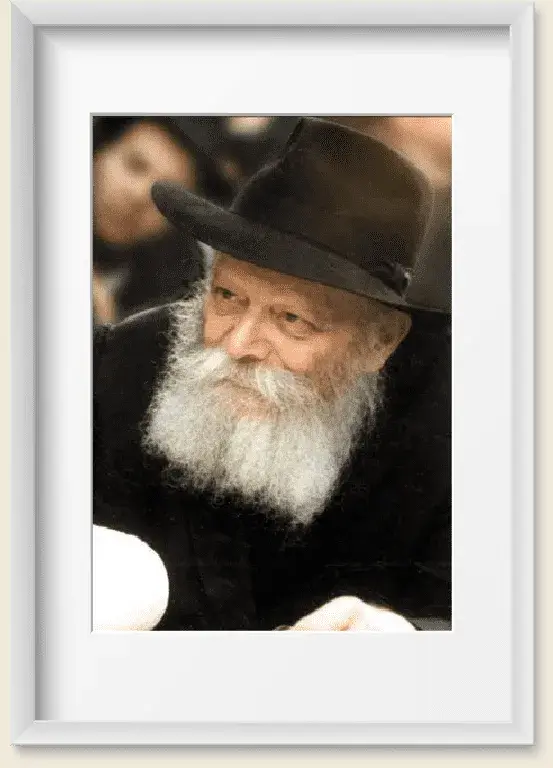 כ"ק אדמו"ר נשי"ד נשיא הישיבה
