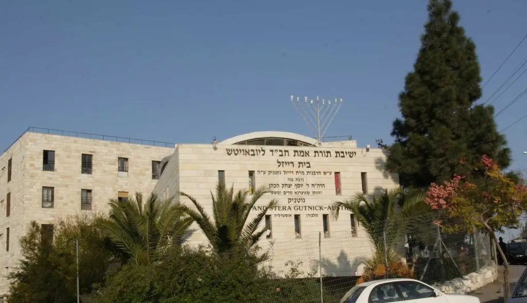 משכן הישיבה ברחוב חנה, בליבה של שכונת חב"ד.