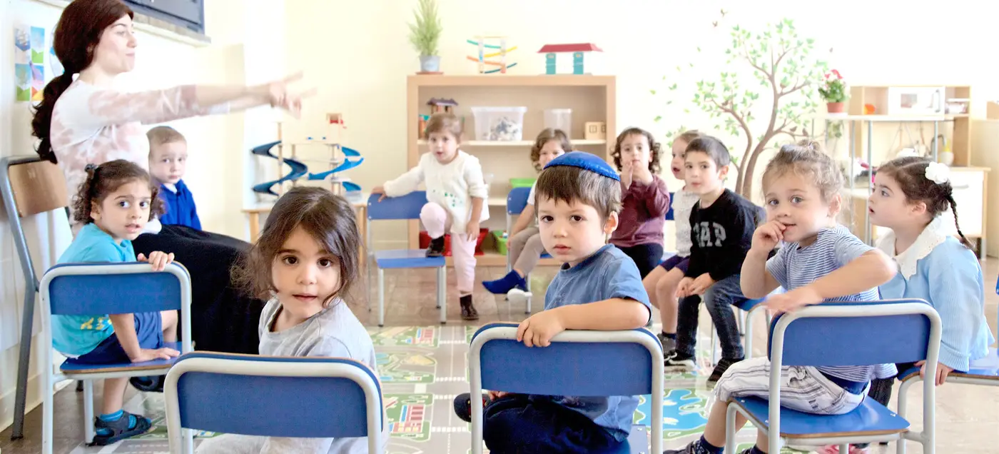Scuola Dell’Infanzia “Ezra Cohen”