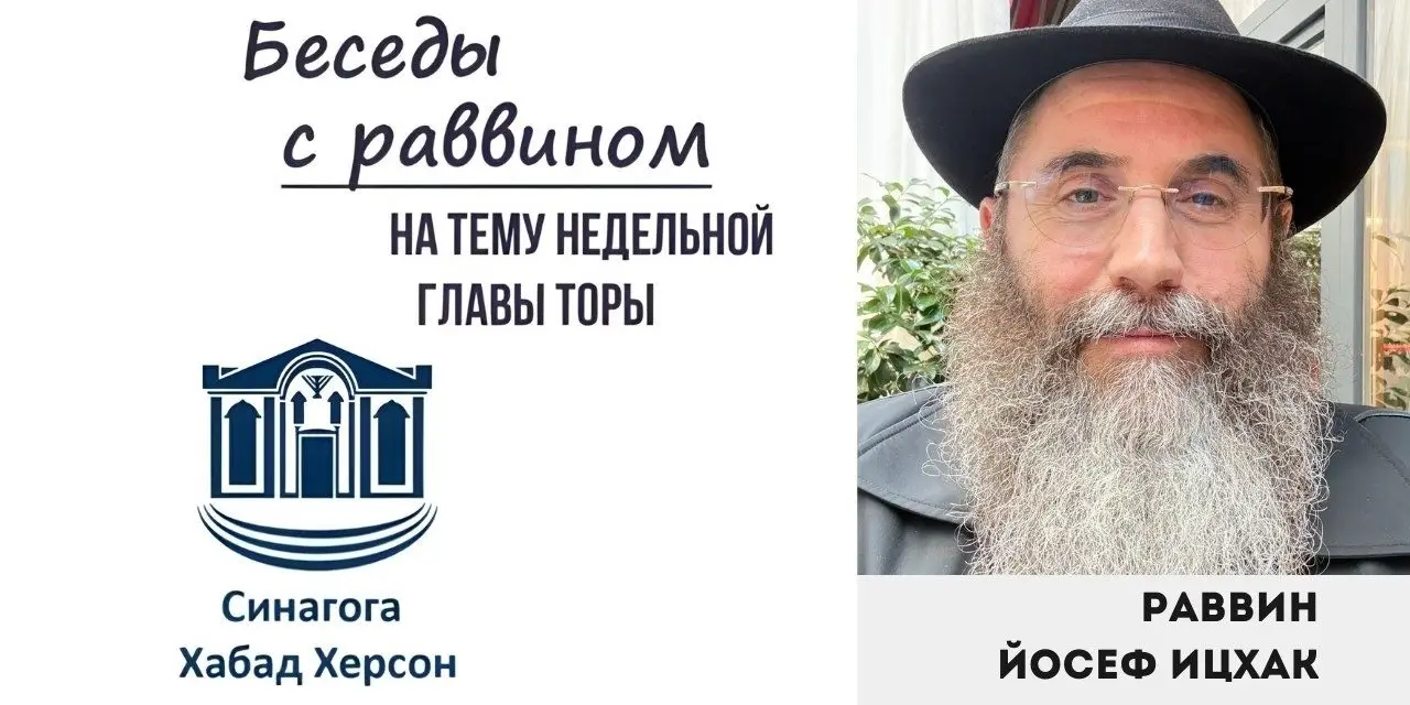 Шалом, дорогие друзья!