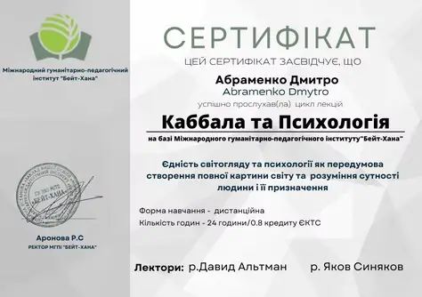 Неформальна освіта