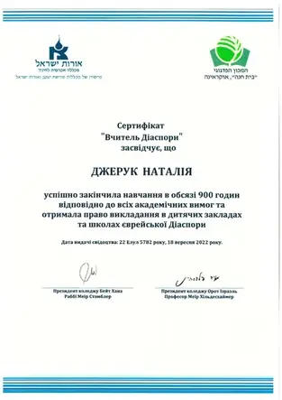 Неформальна освіта