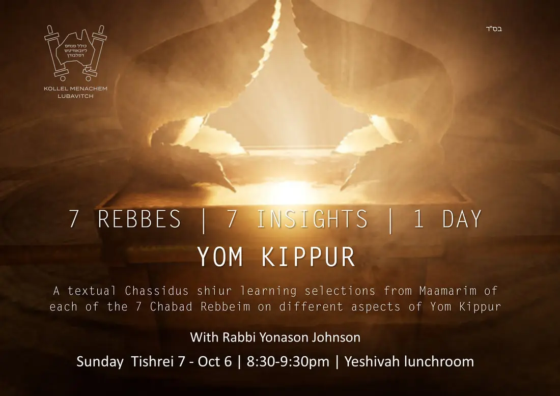 Kollel Menachem Lubavitch