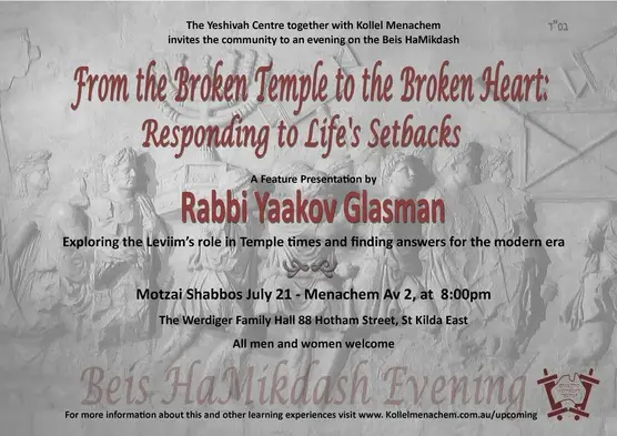 A Community Event: Beis HaMikdash Evening