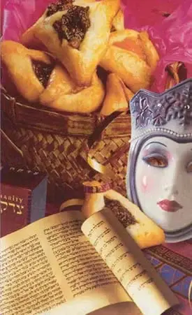 Purim
