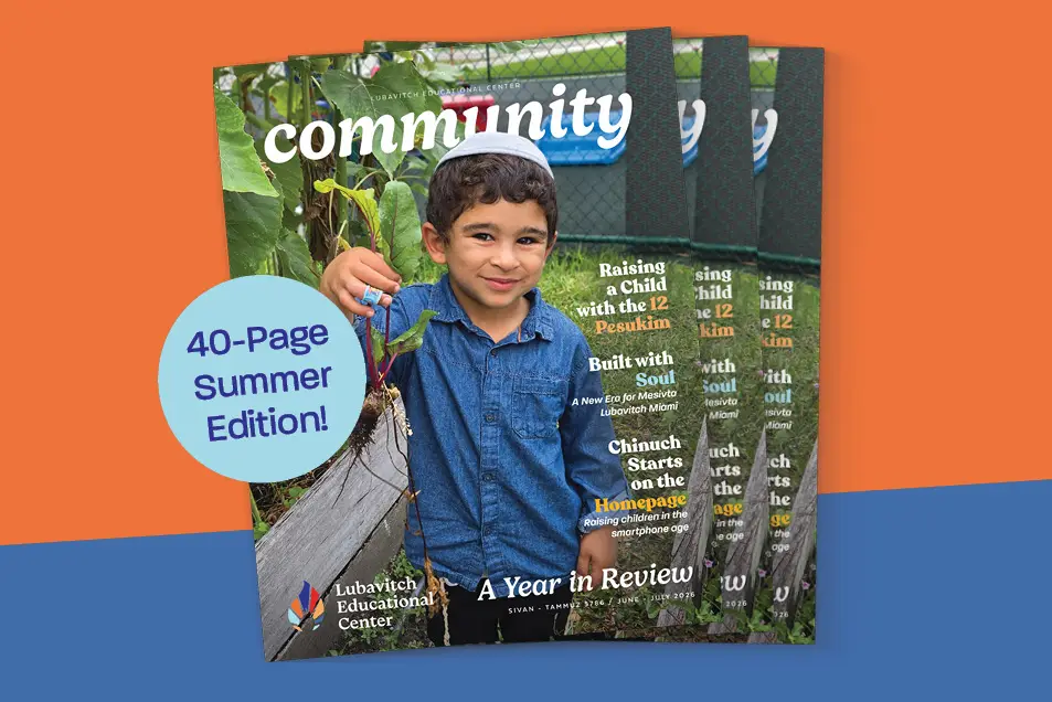 Community Magazine: Summer 5786 June 24, 2026 0