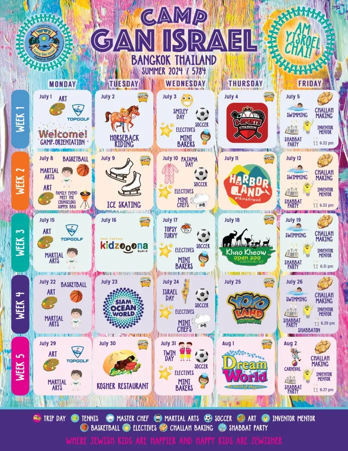 *Stay tuned for the 2026 summer calendar! Take a look at some of our past calendars below