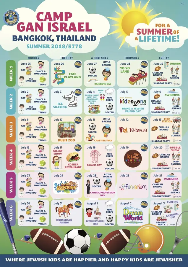*Stay tuned for the 2026 summer calendar! Take a look at some of our past calendars below
