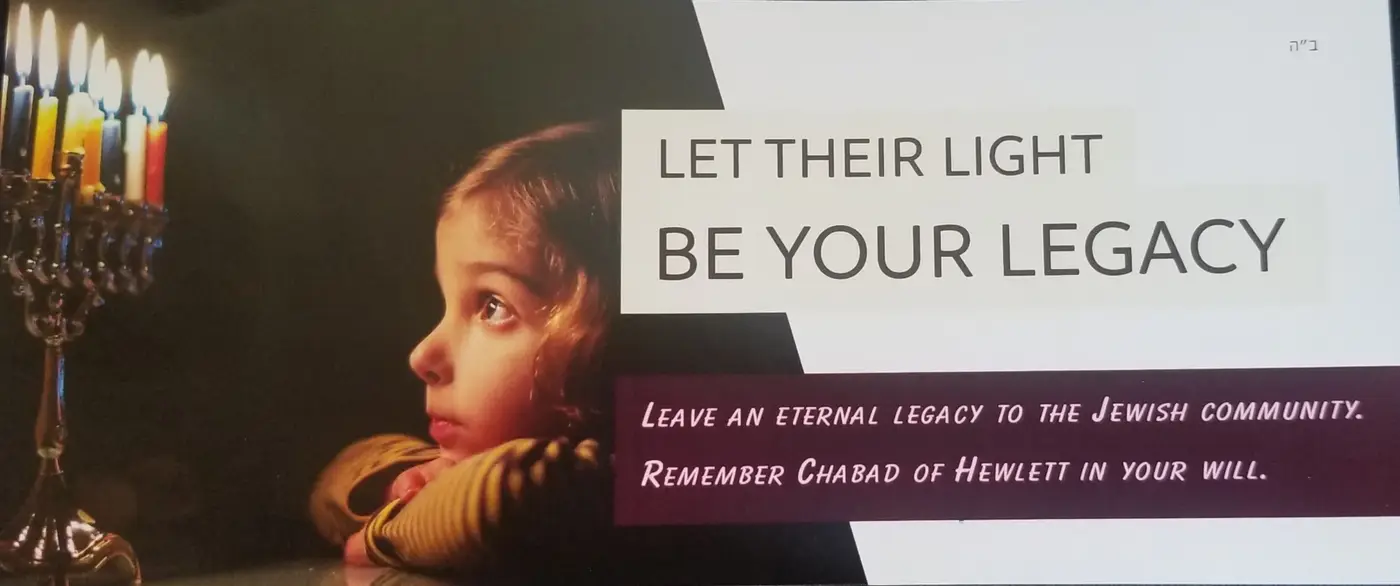 High Holidays Starting September 11th 2026