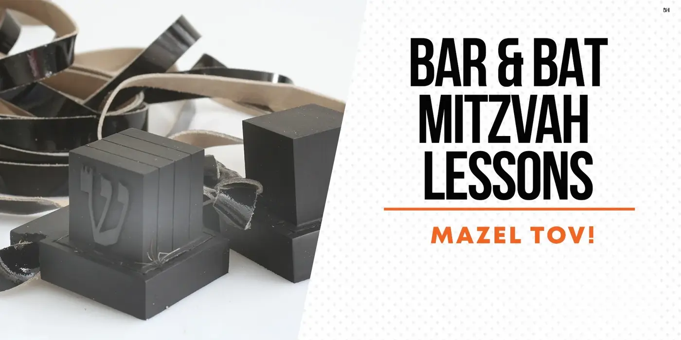 Bar/Bat Mitzvah Lessons
