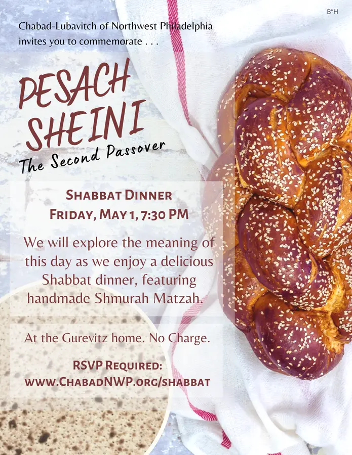RSVP Now!