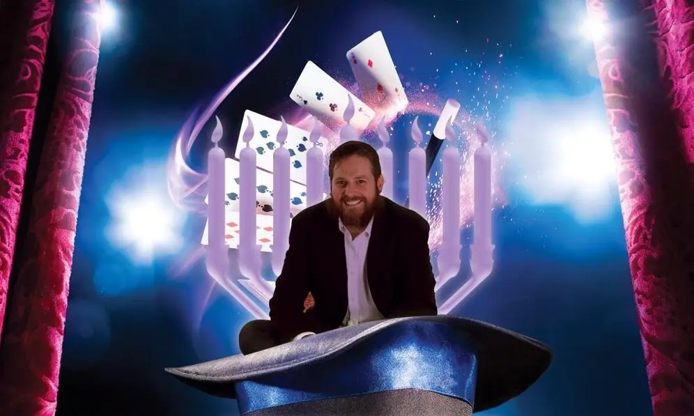 Chanukah Party