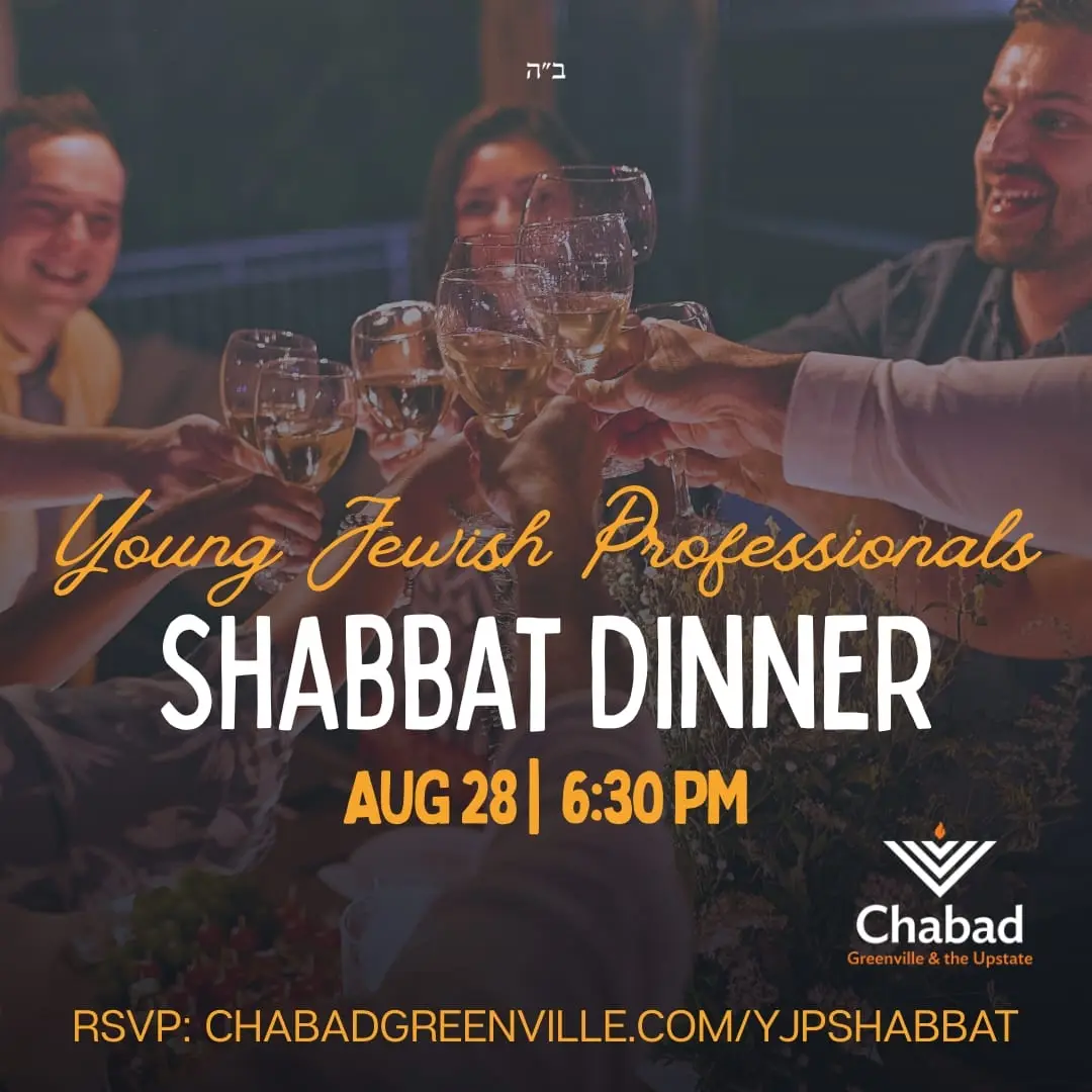 YJP Shabbat Dinner