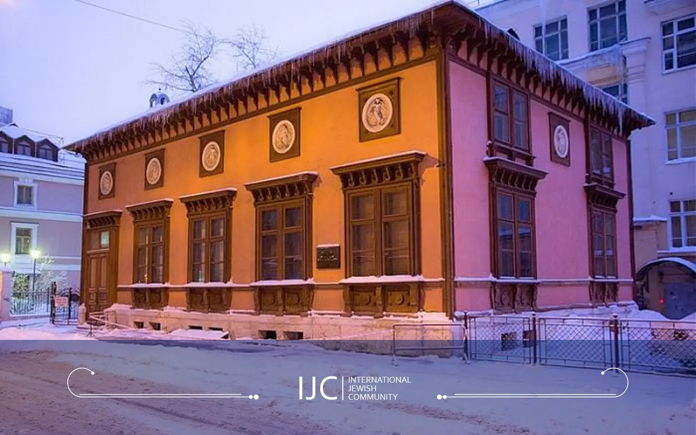 Our Community Synagogue