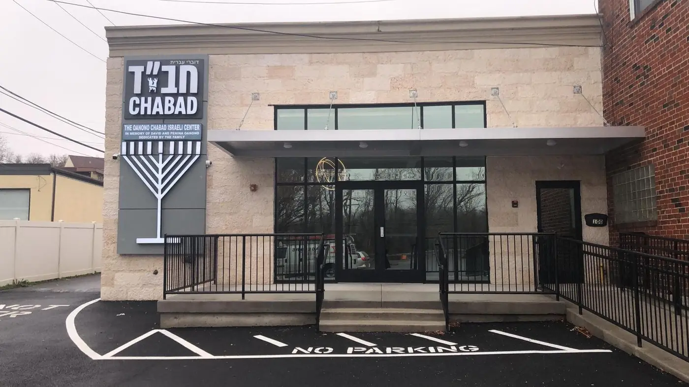Chabad Israeli Center