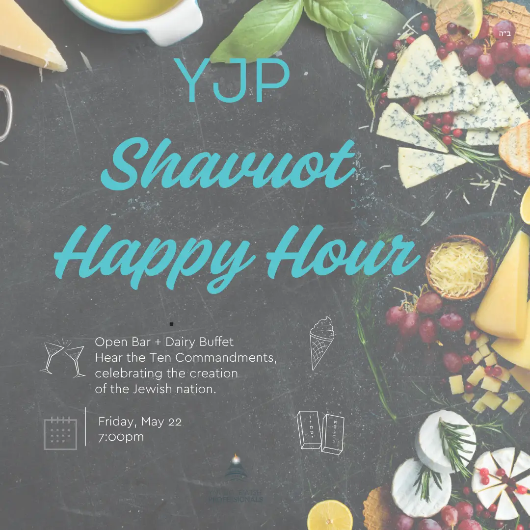Shavuot Happy Hour