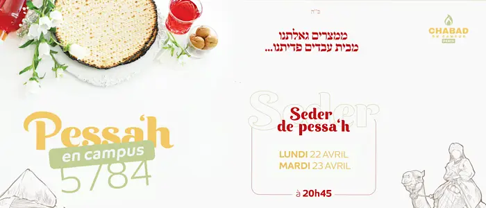 Pre-inscriptin Sédèr