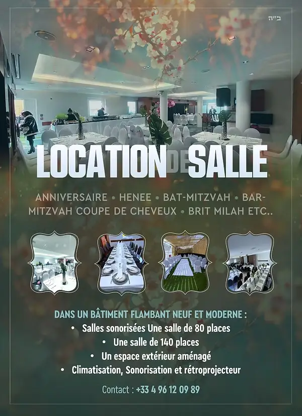 Politique de confidentialité Mentions légales Politique de cookies Habad Loubavitch Marseille 9ème