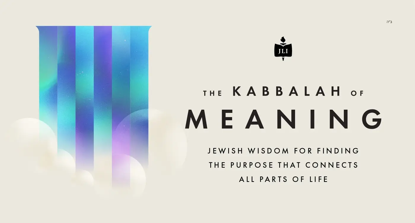 JUDA: Judaism Through the Arts Interactive and Exciting Jewish Education for Ages 4-12 Sundays, 10:00 AM - 12:00 PM