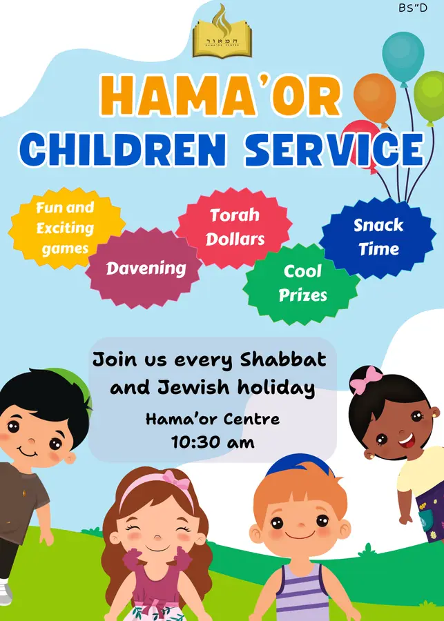 Kids at Hama'or