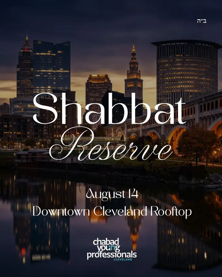 Shabbat Reserve