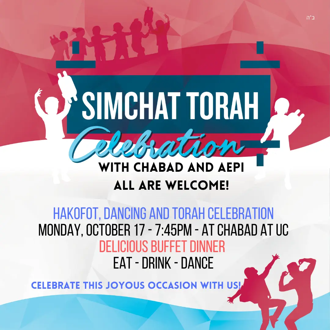 High Holidays 2022! Simchat Torah PARTY 2022