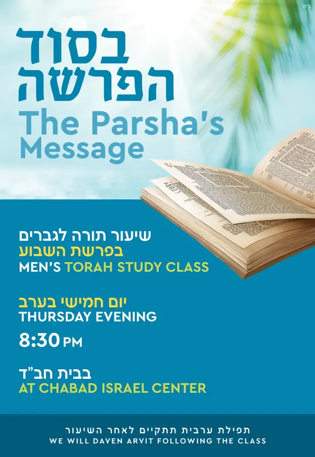 The Parsha's Message