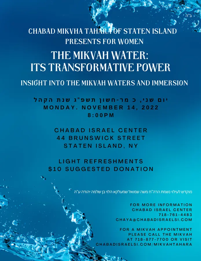 Mikvah Waters event