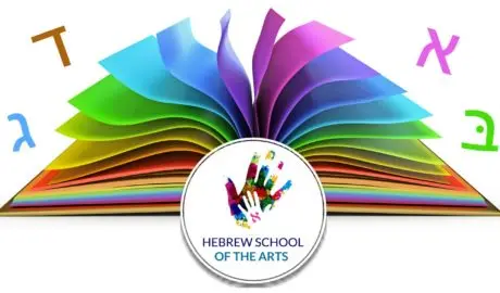 Hebrew School