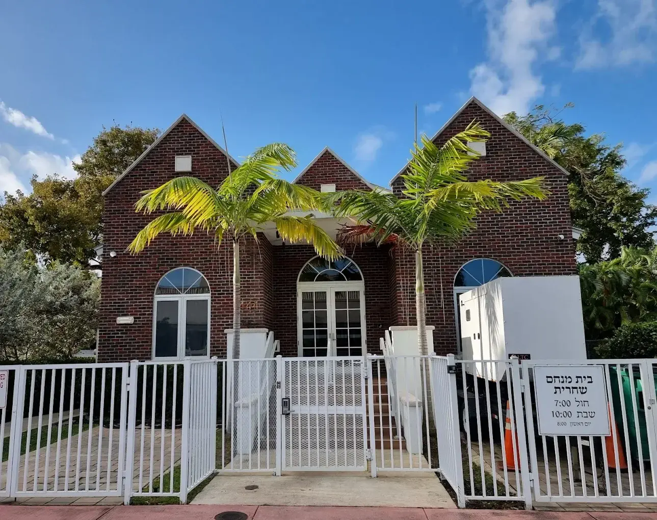 Bais Menachem - 444 W 40th St. Miami Beach, FL
