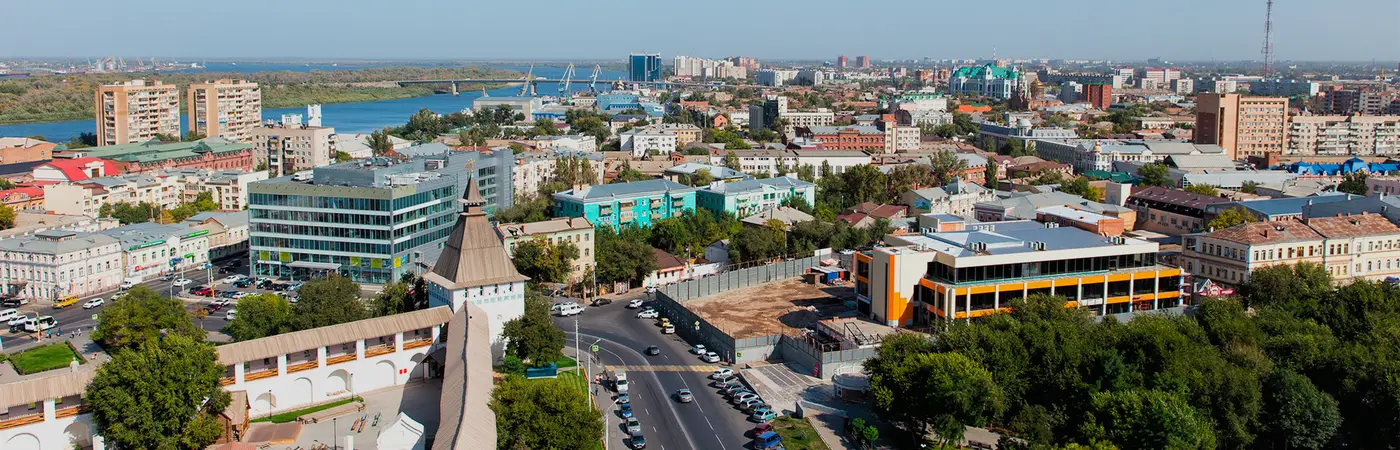Астрахань