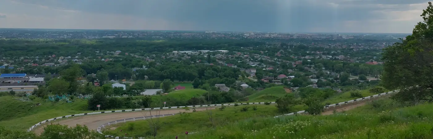 Армавир