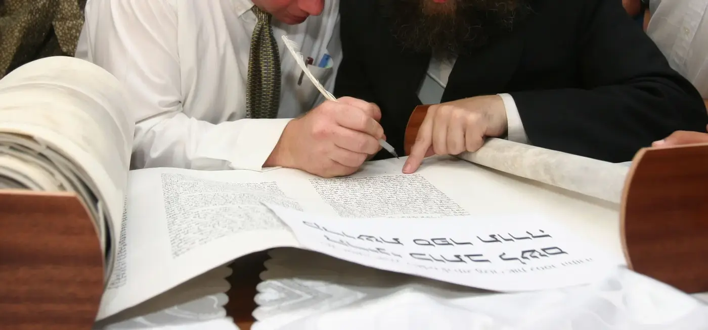Jewish learning