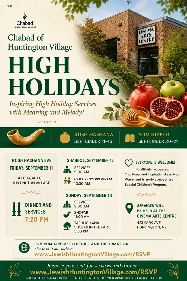 High Holidays 2026/5787