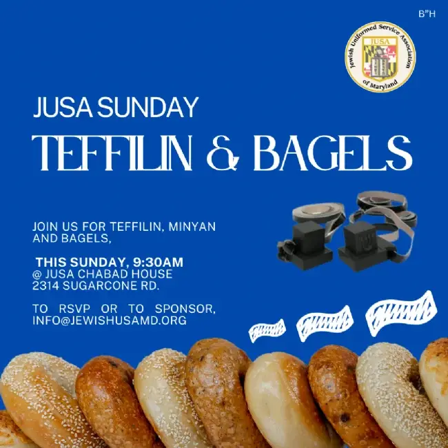 High Holidays @ JUSA