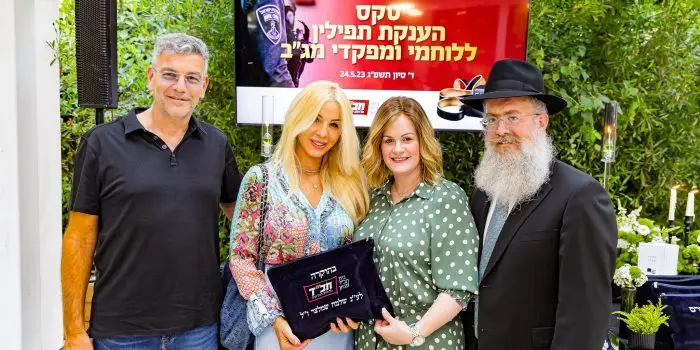 אמנת בית חב"ד