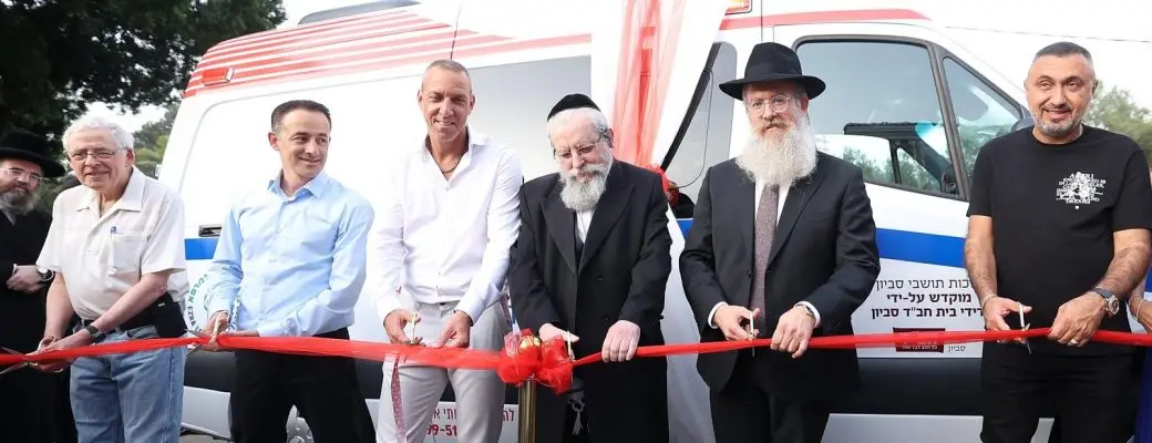 ברוכים הבאים2